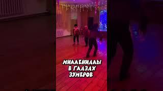 Отправь старперу #юмор #прикол