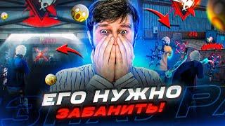 ШОК!!! Я ПОПРОСИЛ ЕГО ЗАПИСАТЬ МОМЕНТЫ ДЛЯ ХАЙЛАЙТА... И БЫЛ ОЧЕНЬ СИЛЬНО .....