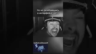 Почему Стрей стал популярным || twitch.tv/toone11 #стрей228 #stray228 #дота #дота2 #dota2 #dota