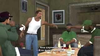 Прохождение игры Grand Theft Auto: San Andreas. Миссия 6. Пистолеты и калаши.