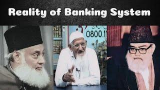 Reality of Islamic Banking - Riba & Banking System - Part 1/4