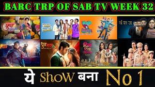 Sab TV All Shows Trp of This Week | Barc Trp Of Sab TV | Trp Report Of Week 32