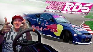 GRINYA в гостях у SONCHYK наваливает боком на своей NIssan 350Z в RDS - The Official Drift Videogame