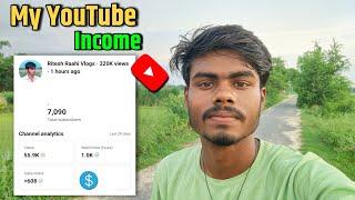 मेरा YouTube का कमाई कितना हुआ  देखलो live proof || Ritesh Raahi Vlogs