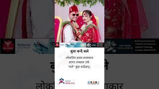 Popular comedian Sagar Lamsal,aka “Bale”, is becoming a father.️#newsnepalaya