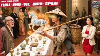 ขอทานร่วมประมูลของโบราณ โดนเหยียดหยามทั้งงาน ไม่รู้ว่าเขามีเนตรเทพมองทะลุทุกสิ่ง