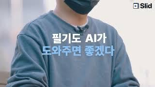 판다스 라이브러리 강사 "김판다"의 강의 효과를 극대화하는 방법