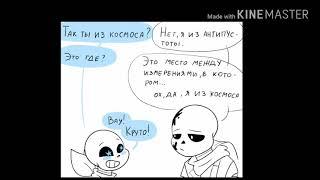 Озвучка комиксов Puppet tale #5