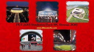 PES 2013 ● Stadiums Pack ● World Cup Russia 2018 ● Download AIO