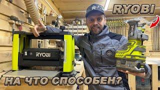 ИНСТРУМЕНТ RYOBI - МОЖНО ЛИ НА НЕМ ЗАРАБАТЫВАТЬ? ИСПЫТАНИЯ НА ПРАКТИКЕ!