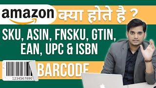 All About SKUs, ASIN, FNSKU, EAN & UPC Barcode On Amazon For Online Selling