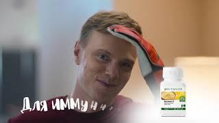 NUTRILITE™ Витамин D и NUTRILITE™ Витамин B-комплекс плюс