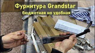 Бюджетная фурнитура GrandStar. Обзор петель и подьемников