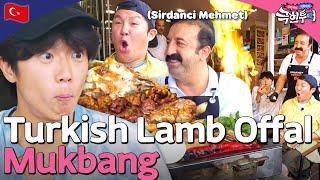 Lamb Offal Mukbang with a World Class Chef From Türkiye  | Extreme Tour ep. 7-3