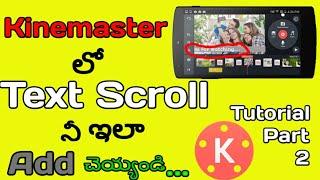 How to Add Scrolling Text in Video || Scrolling text using Kinemaster || Telugu