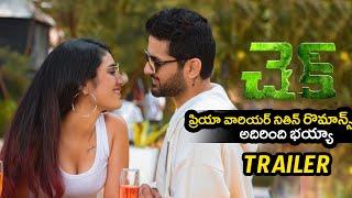 Nithin CHECK Movie Release Trailer | Rakul Preeth Singh | Priya Prakash Varrier | Telugu daily