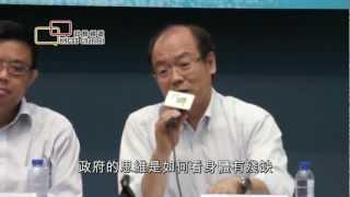 2012立法會選舉論壇 - 區議會 (第二) 功能界別 (2/2)