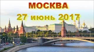 Погода 27 июнь 2017 СПБ Москва
