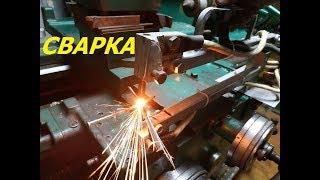 КОНТАКТНАЯ СВАРКА ИЗ МИКРОВОЛНОВКИ/MICROWAVE CONTACT WELDING