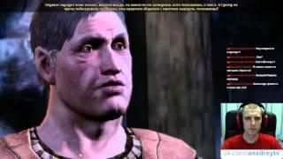 Dragon Age Origins Часть 19►【Пристань на озере Каленхад Винн】