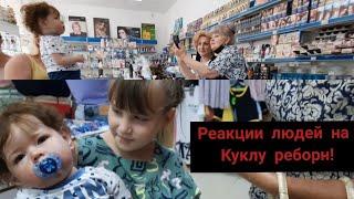 VLOG: РЕАКЦИЯ ЛЮДЕЙ НА КУКЛУ РЕБОРН! ПРОГУЛКА С ЛИАМОМ распаковка молда Чейз!