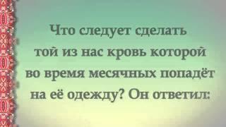 Сахих Бухари. Хадис № 227