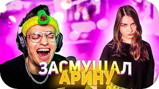 БУСТЕР ПОДСТАВИЛ АРИНЯН ПЕРЕД СИМПЛОМ / БУСТЕР РОФЛИТ НАД АРИНЯН / BUSTER ROFLS