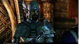 Dragon Age Origins. Испытание стража Урны