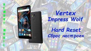 Vertex Impress Wolf Hard Reset. Сброс настроек Vertex Wolf.