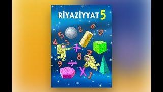 Riyaziyyat 5 ci sinif sehife 72. Umumilesdirici tapsiriqlar / Rasim Aliyev