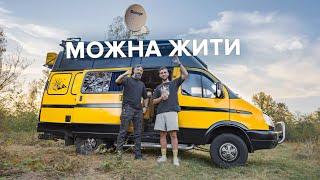 Camper Gazelle: I stuffed everything possible. The only one in Ukraine with satellites. All included