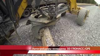 Донаэродорстрой  Новости