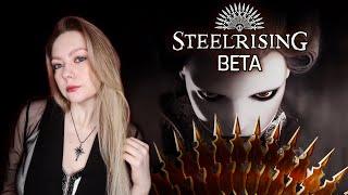 STEELRISING/ ПЕРВЫЙ ВЗГЛЯД/ BETA/ SOULSLIKE GAME/ ОБЗОР