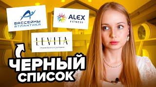 АБОНЕМЕНТЫ. БЕЗЛИМИТНЫЙ обман покупателей.