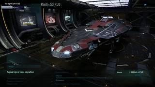 Elite Dangerous #88 ч.1 - Многоцелевой фит Анаконды. Поиски сигналов. Шустрая планета.