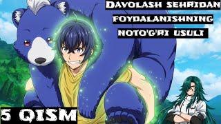 Davolash sehridan foydalanishning noto'g'ri usuli 5 QISM | ANIME YANGILIKLAR | ANIME 2024 |