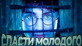 МИССИЯ СПАСТИ СТУДЕНТА! Лего Гарри Поттер и Кубок Огня [Суперген]