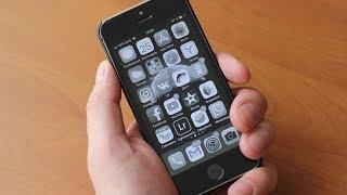 Как сделать экран iPhone чёрно-белым