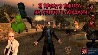 Кратко о Postal 2 (Финал)