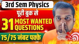 B.Sc 3rd Semester Physics 31 Most Important Questions!Be DKDian