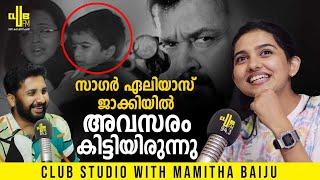 2 പടത്തിൽ അസിസ്റ്റ് ചെയ്തിട്ടുണ്ട് | Club Studio with mamitha baiju | RJ Raghav