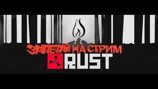 Rust Развитие на MAGIC RUST   !