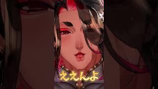 カマちゃんみたいに強くなるにはどうすればいいですか？ #vtuber #shorts