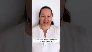 Как получить доступ к подсознанию