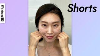 How to Depuff&Brighten your face!