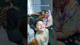Mur mon tu bohut bea hoi gol  | Assamese mini vlog | #trending #funny #youtubeshorts #shorts #viral