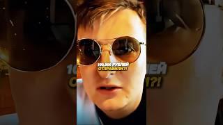 Злой ПОДПИСЧИКИ ОСТАВИЛИ БОЛЬШИЕ ЧАЕВЫЕ ОФИЦИАНТКЕ!