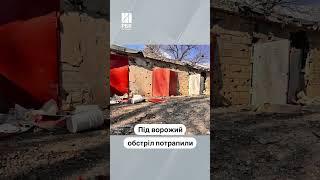 Подвійний удар про Краматорську