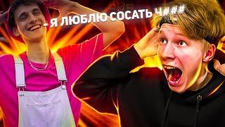 ДИМ ДИМЫЧ ГЛАВНЫЙ КРИНЖ ТИК ТОКА (Ч.3)