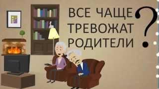 ДиаДЭНС Кардио  давление в порядке! Компетентное мнение от ДЭНАС Эксперт